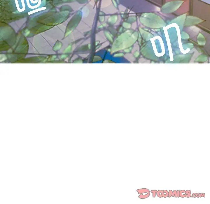 借住教授家第33话