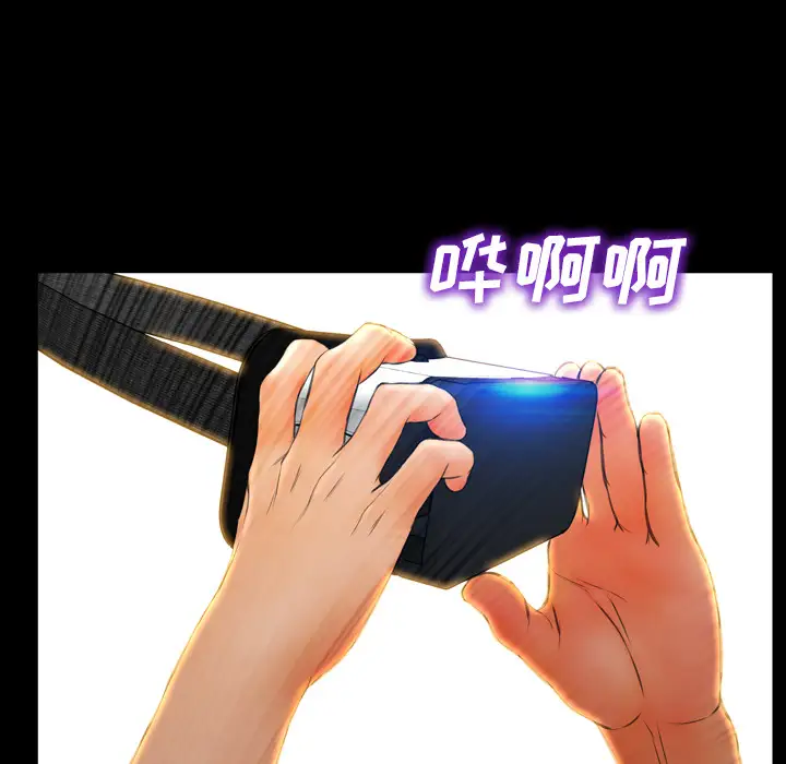 S商店的她第20话