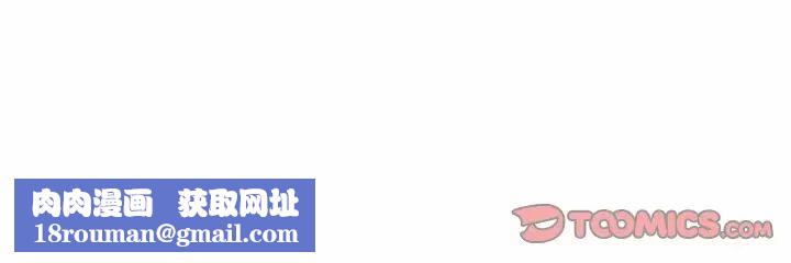 借住教授家第33话