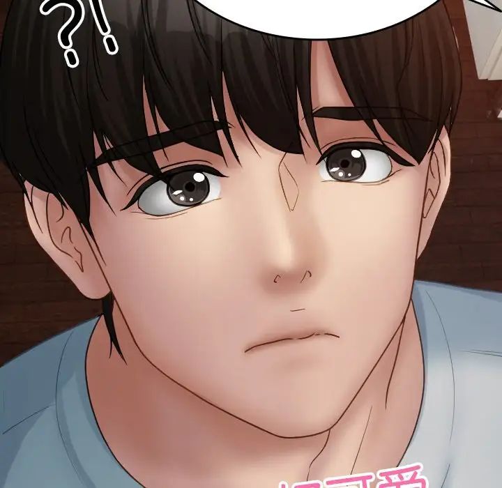 借住教授家第34话