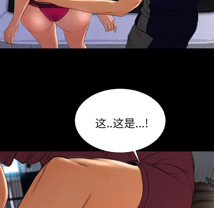 S商店的她第21话