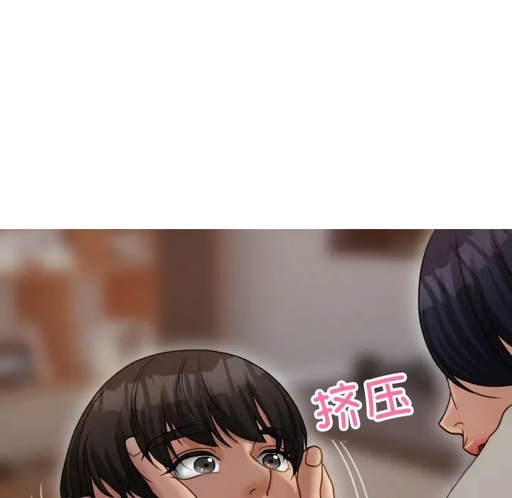 借住教授家第34話