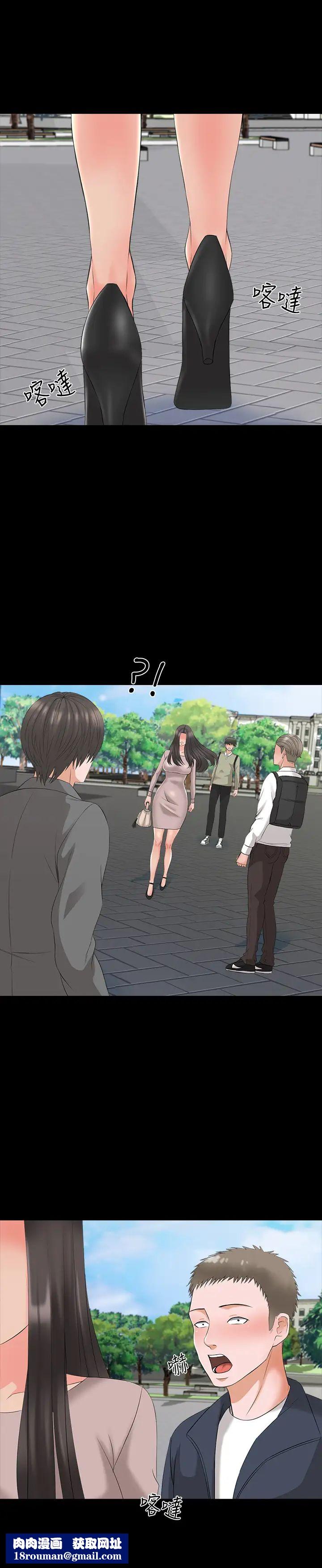 家教老师第40话-郑佳盈的登场