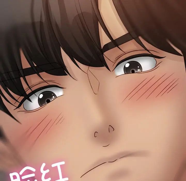 借住教授家第34话