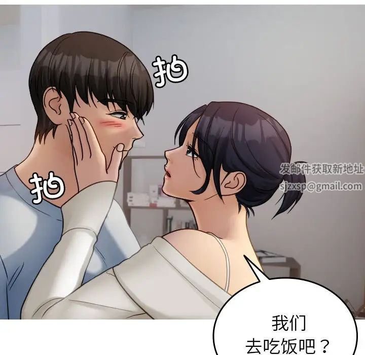 借住教授家第34话