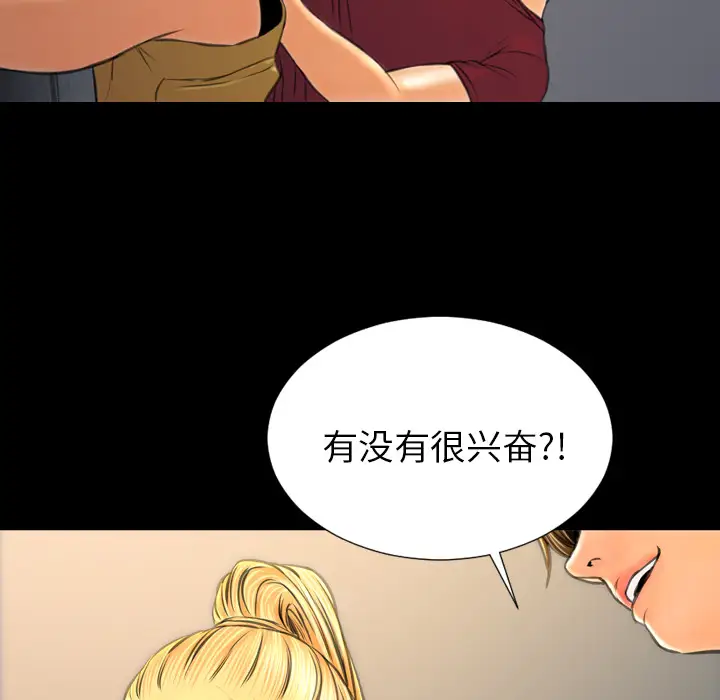 S商店的她第21话