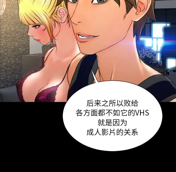 S商店的她第21话