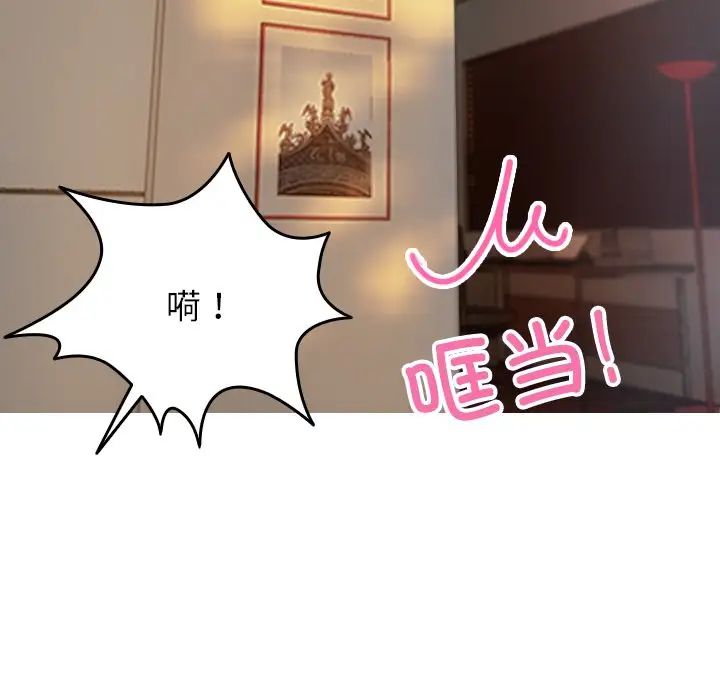 借住教授家第34话