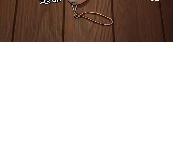 借住教授家第34话