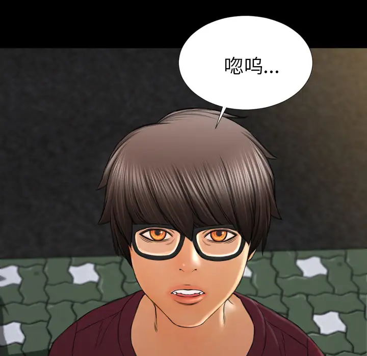 S商店的她第21话