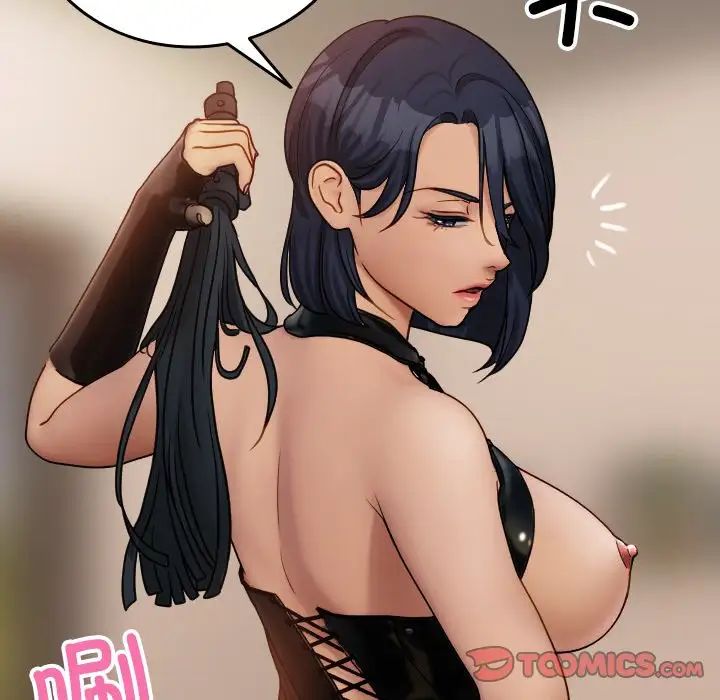 借住教授家第34话