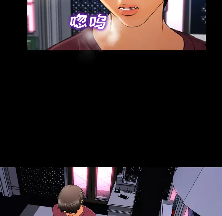 S商店的她第21话