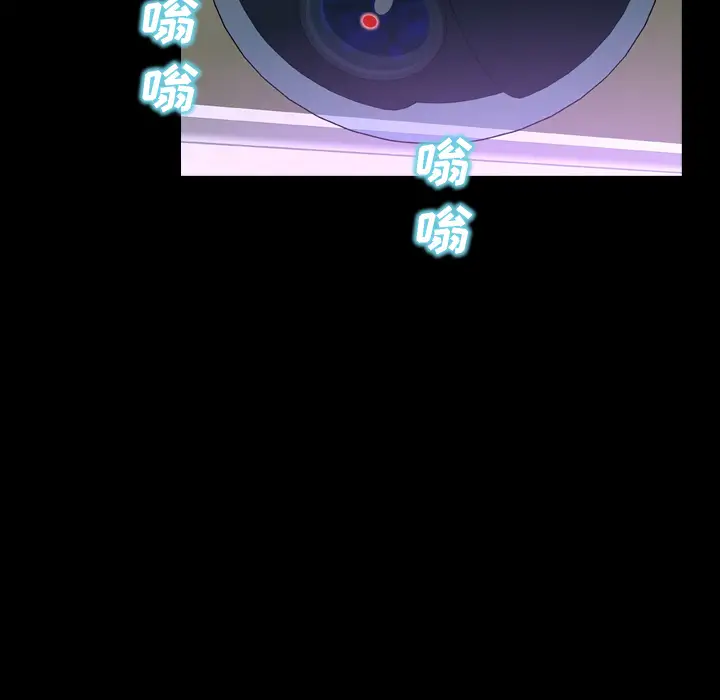 S商店的她第21话