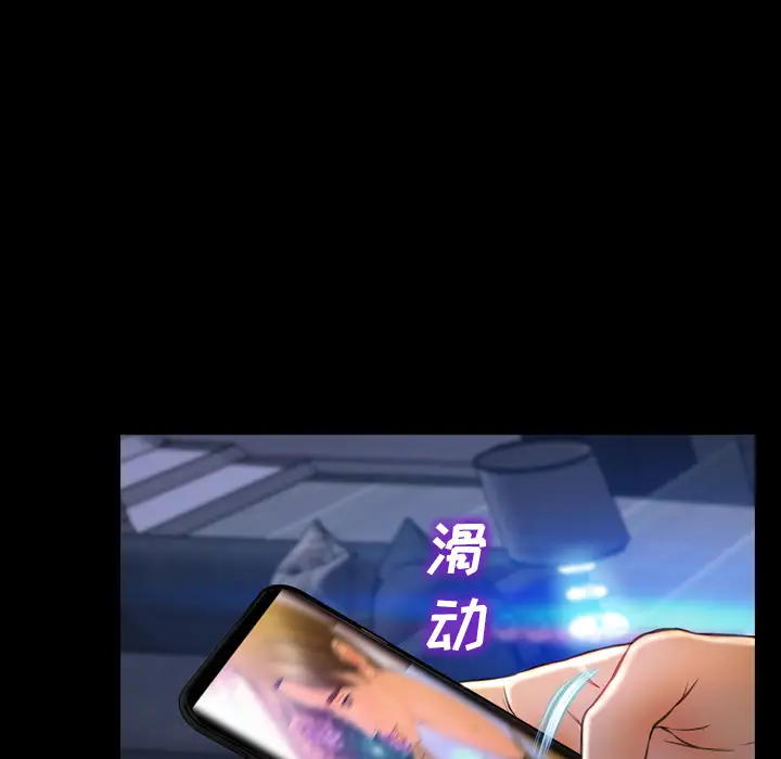 S商店的她第21话