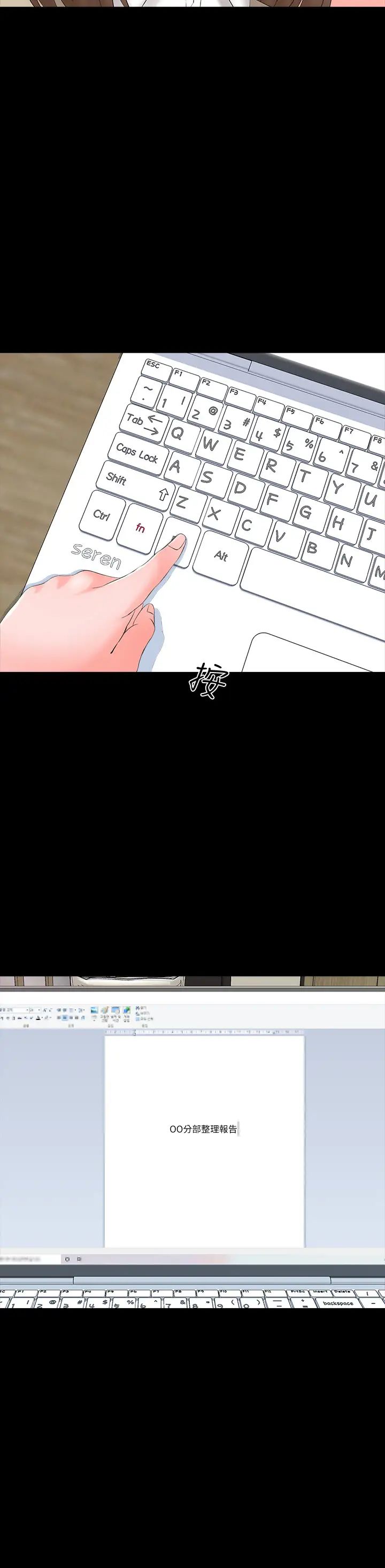 家教老师第44话-倒数计时的快乐时光