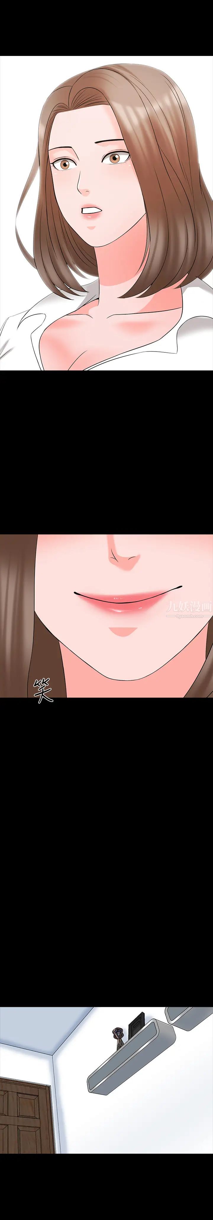 家教老师第45话-熟练的学生