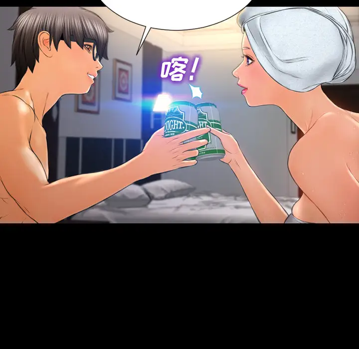 S商店的她第22话