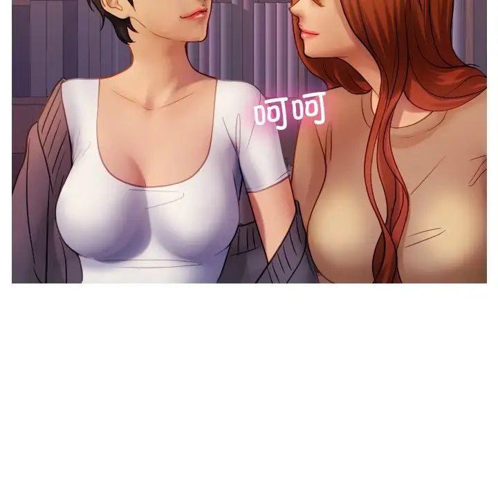 借住教授家第35话