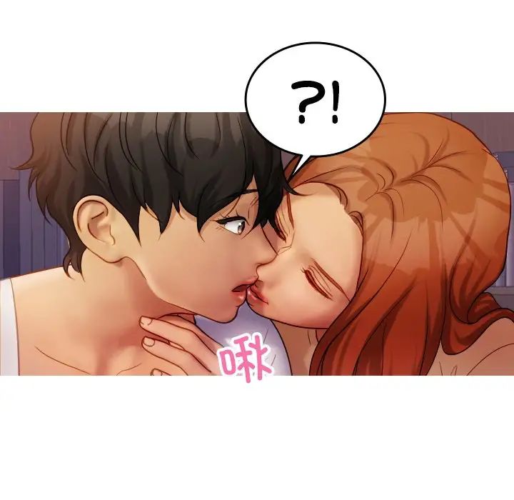 借住教授家第35话