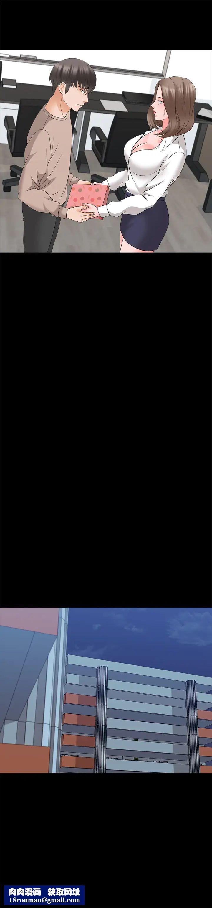 家教老師最終話-新的身分，新的開始