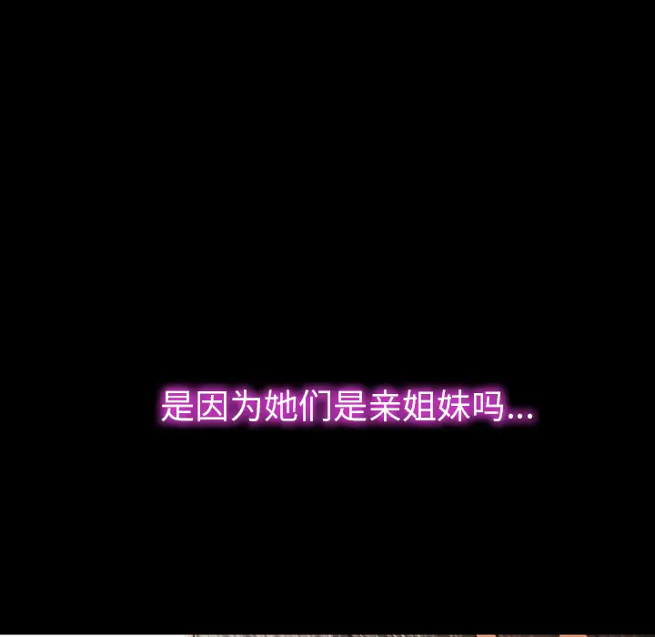 S商店的她第22话