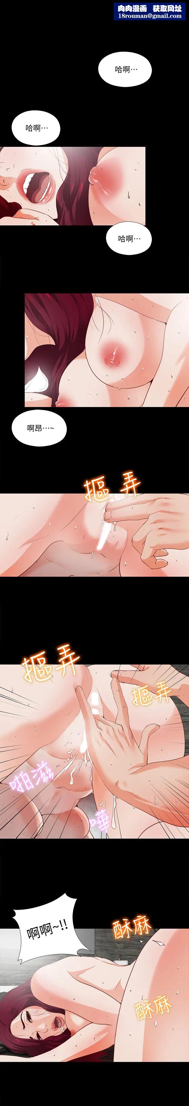 爱徒第1话-女大十八变