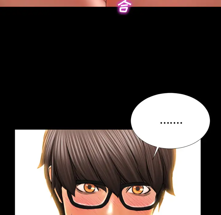 S商店的她第22话