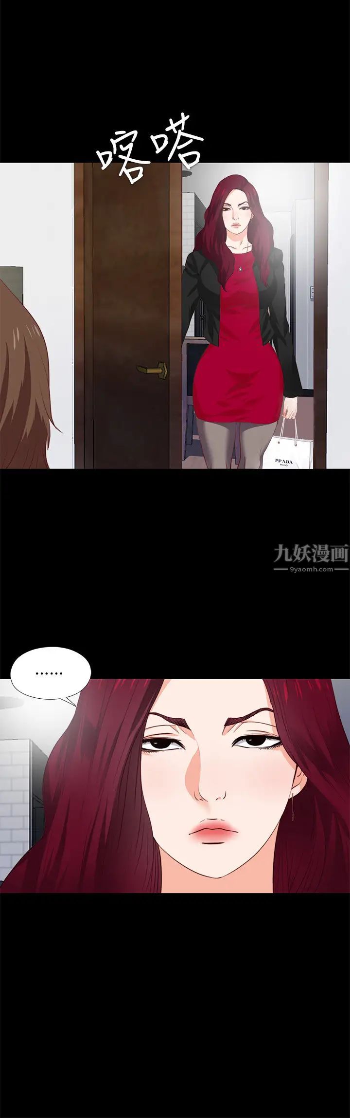 爱徒第1话-女大十八变