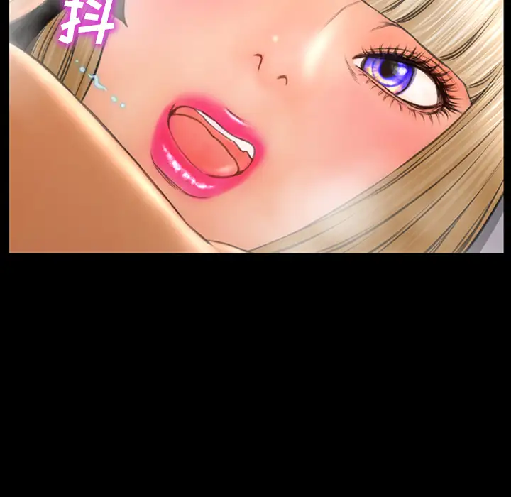 S商店的她第23话