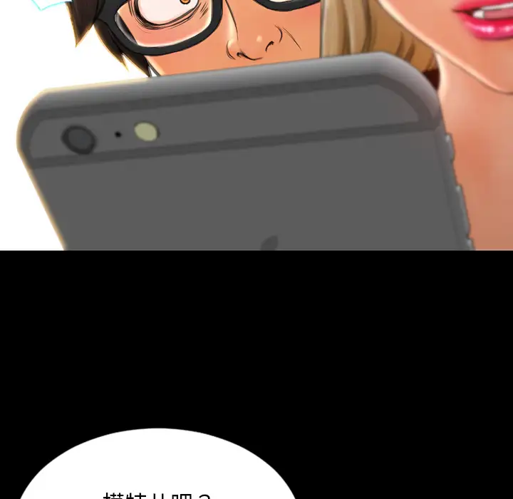 S商店的她第23话