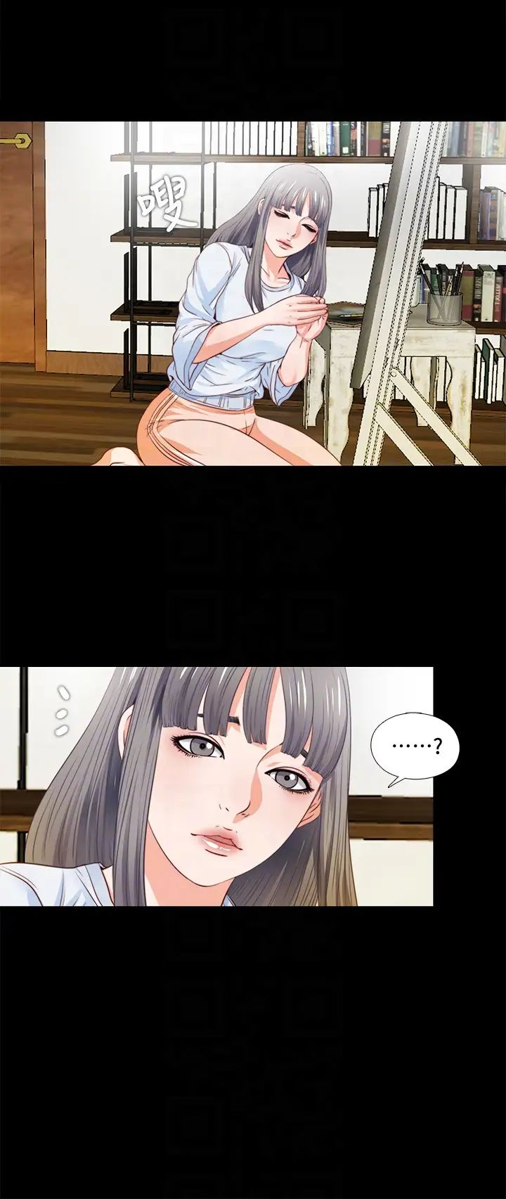 爱徒第4话-轻便的服装，不轻鬆的心