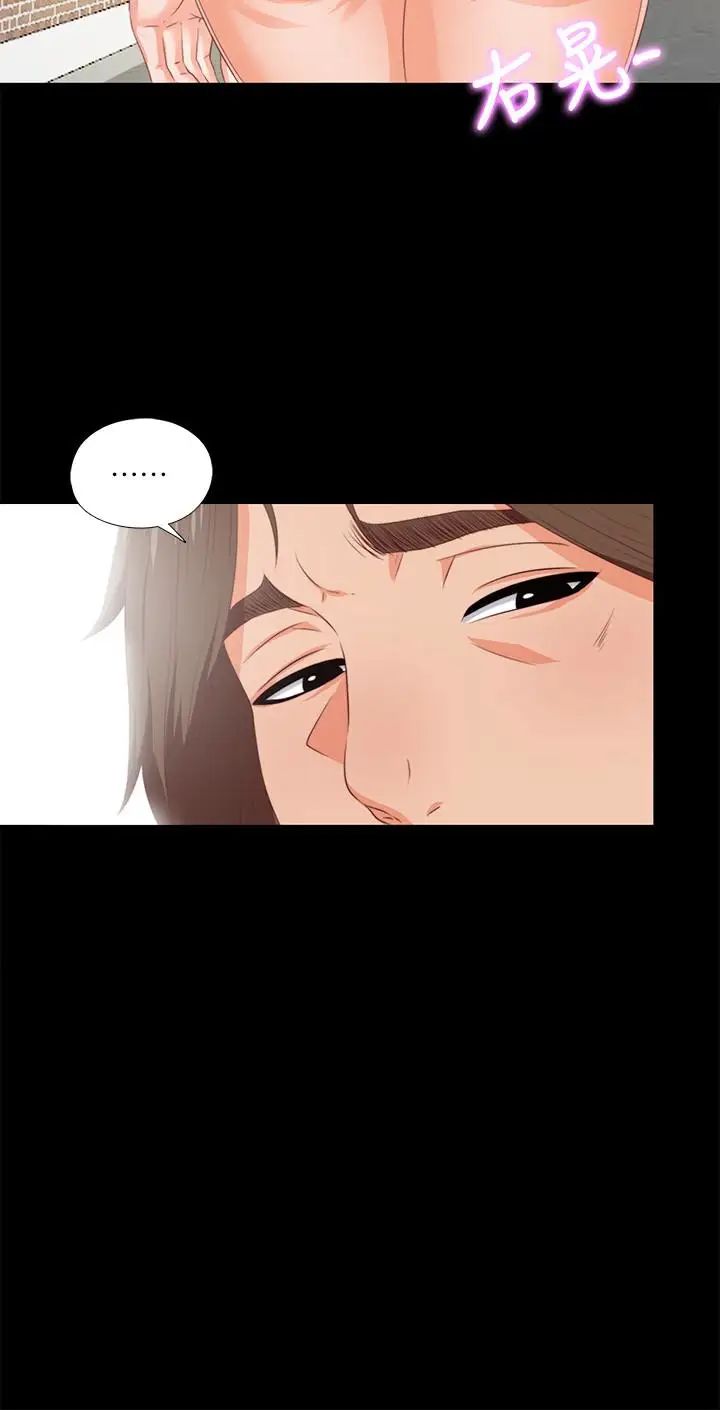 爱徒第4话-轻便的服装,不轻鬆的心