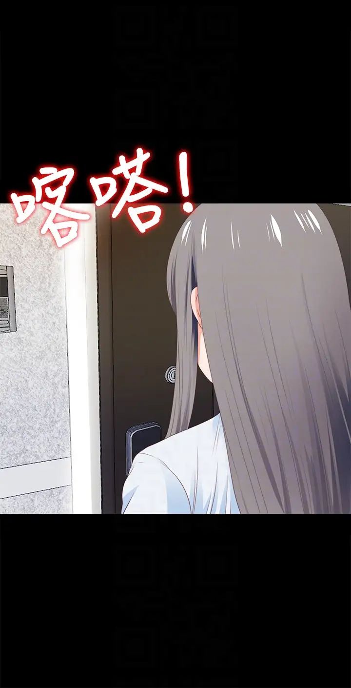 爱徒第4话-轻便的服装,不轻鬆的心