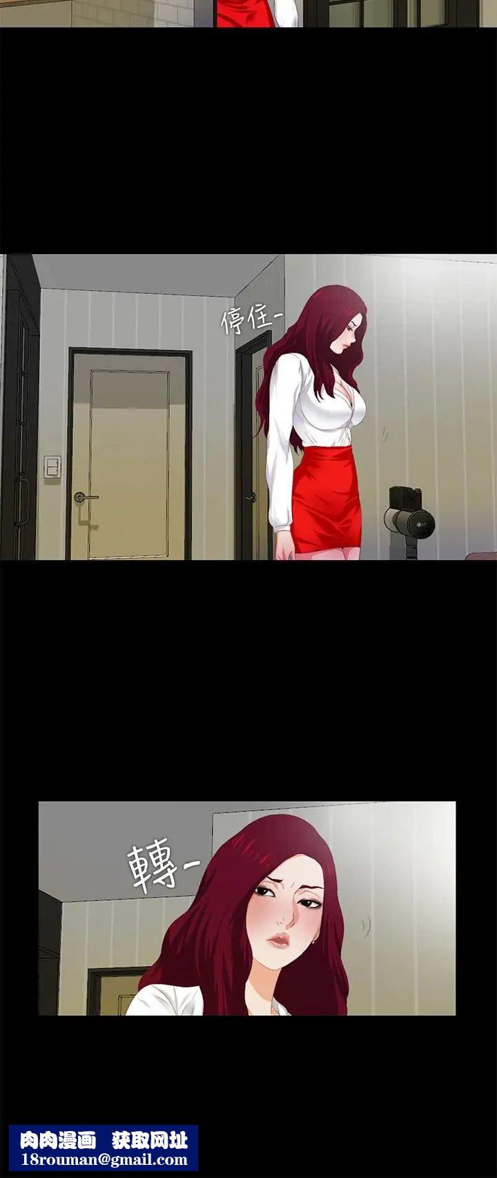 爱徒第6话-百依百顺的学生