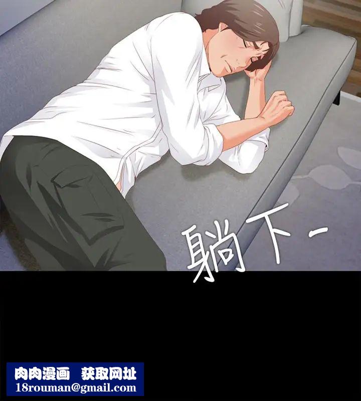 爱徒第8话-满脑子邪恶念头…