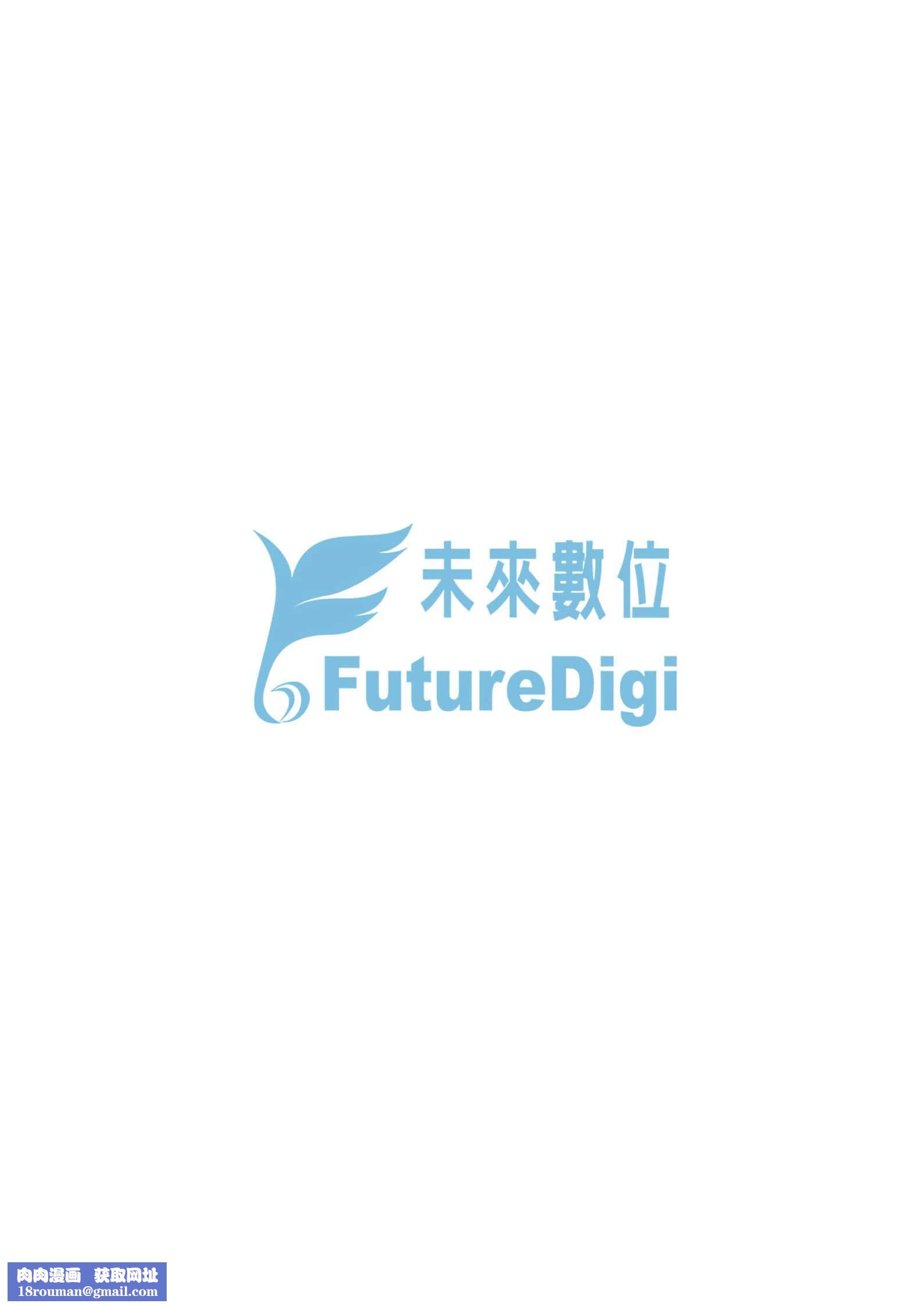 [左桥レンヤ]働く看护师の性事情[未来数位中文版][左桥レンヤ]働く看护师の性事情[未来数位中文版]