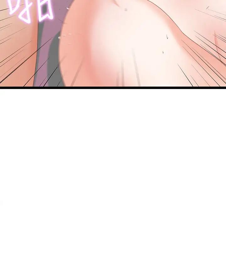 爱徒第10话-老师该不会对着我坐过的椅子…