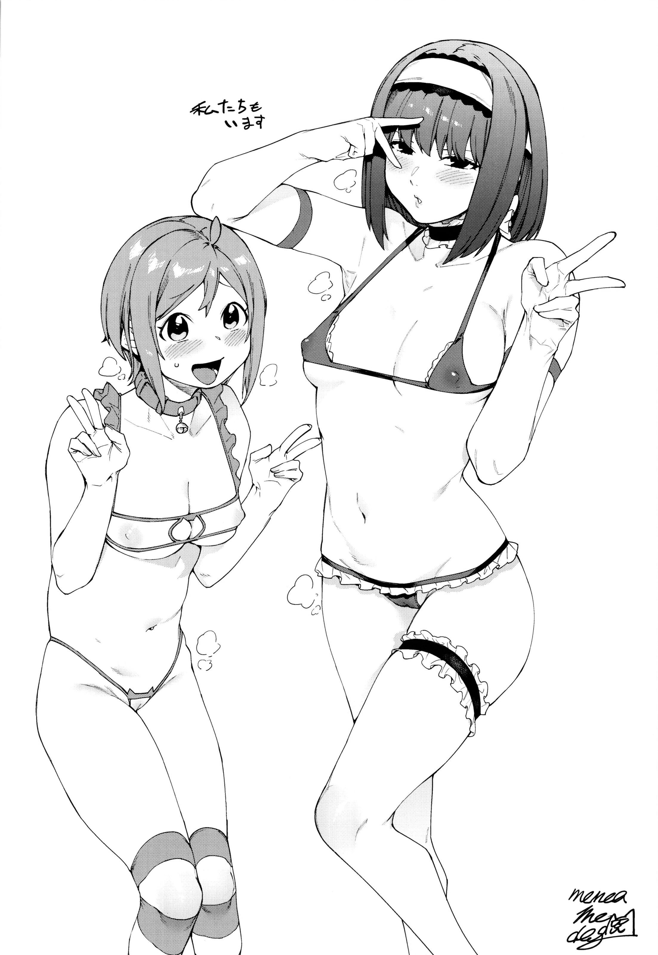 [メネア・ザ・ドッグ]瑞叶におしおき![鬼畜王汉化组][白条修正重嵌][メネア・ザ・ドッグ]瑞叶におしおき![鬼畜王汉化组][白条修正重嵌]