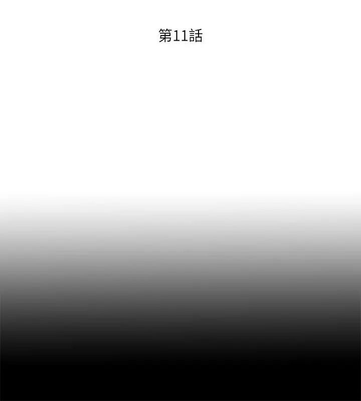 爱徒第11话-恩洁的雪白嫩肉