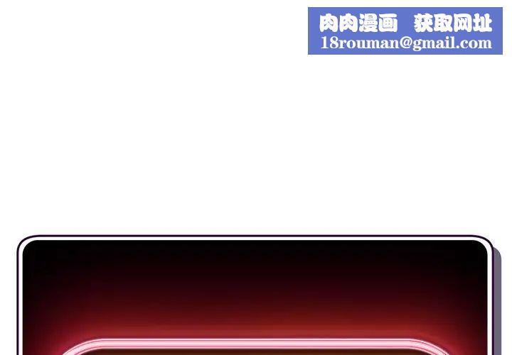 深夜网吧第10话