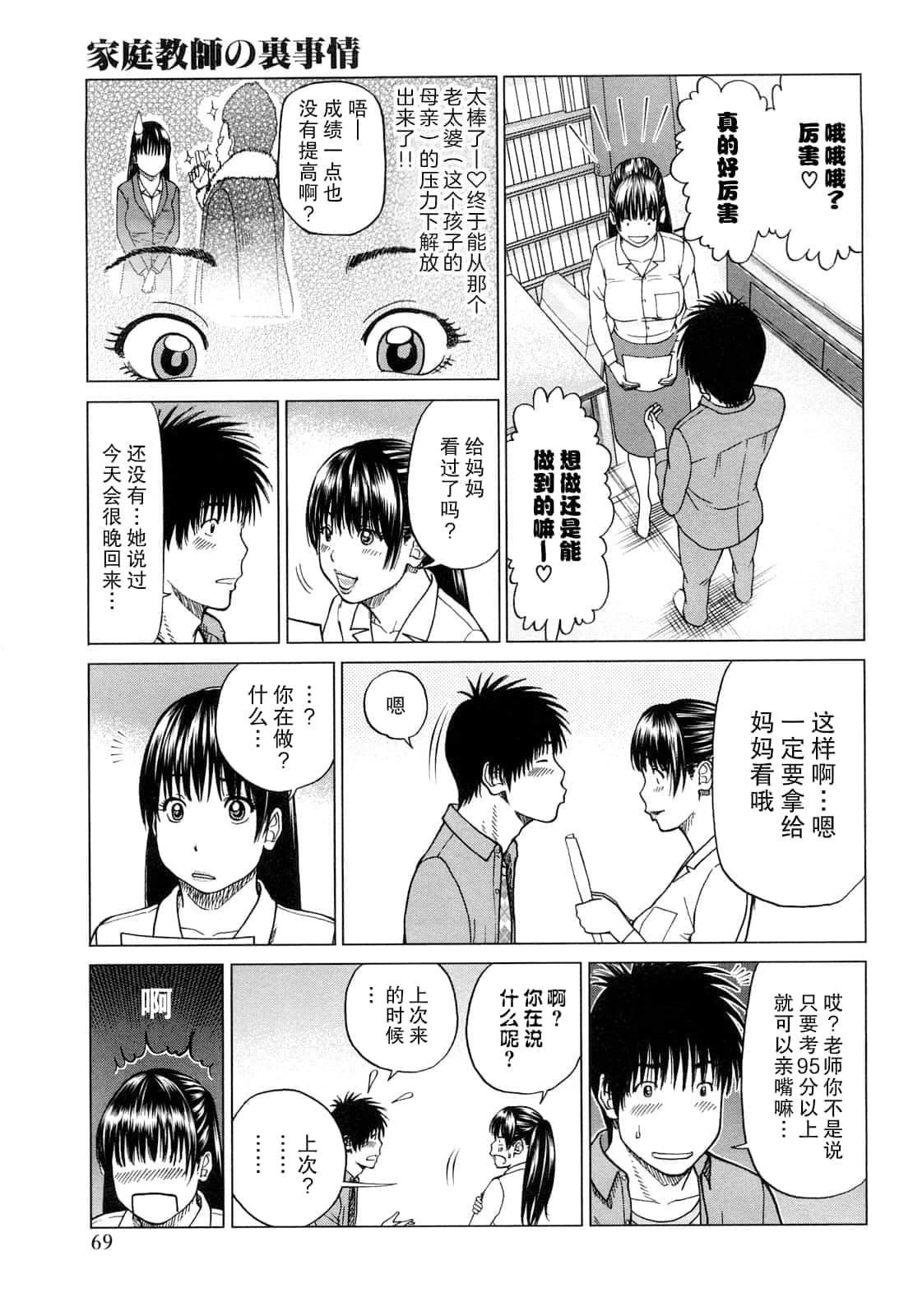 [黒木秀彦]若妻＆女子校生コレクション[中国翻訳][无修正][DL版][黒木秀彦]若妻＆女子校生コレクション[中国翻訳][无修正][DL版]