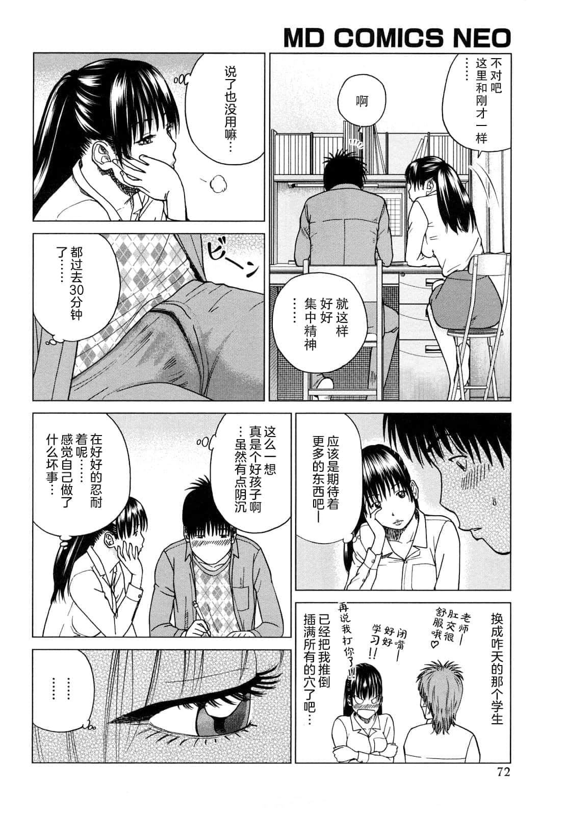 [黒木秀彦]若妻＆女子校生コレクション[中国翻訳][无修正][DL版][黒木秀彦]若妻＆女子校生コレクション[中国翻訳][无修正][DL版]