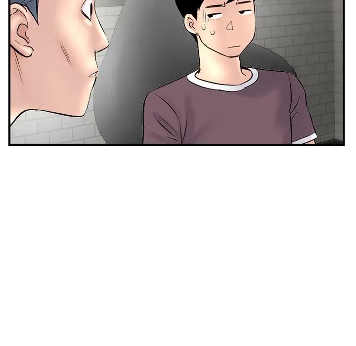 深夜网吧第10话