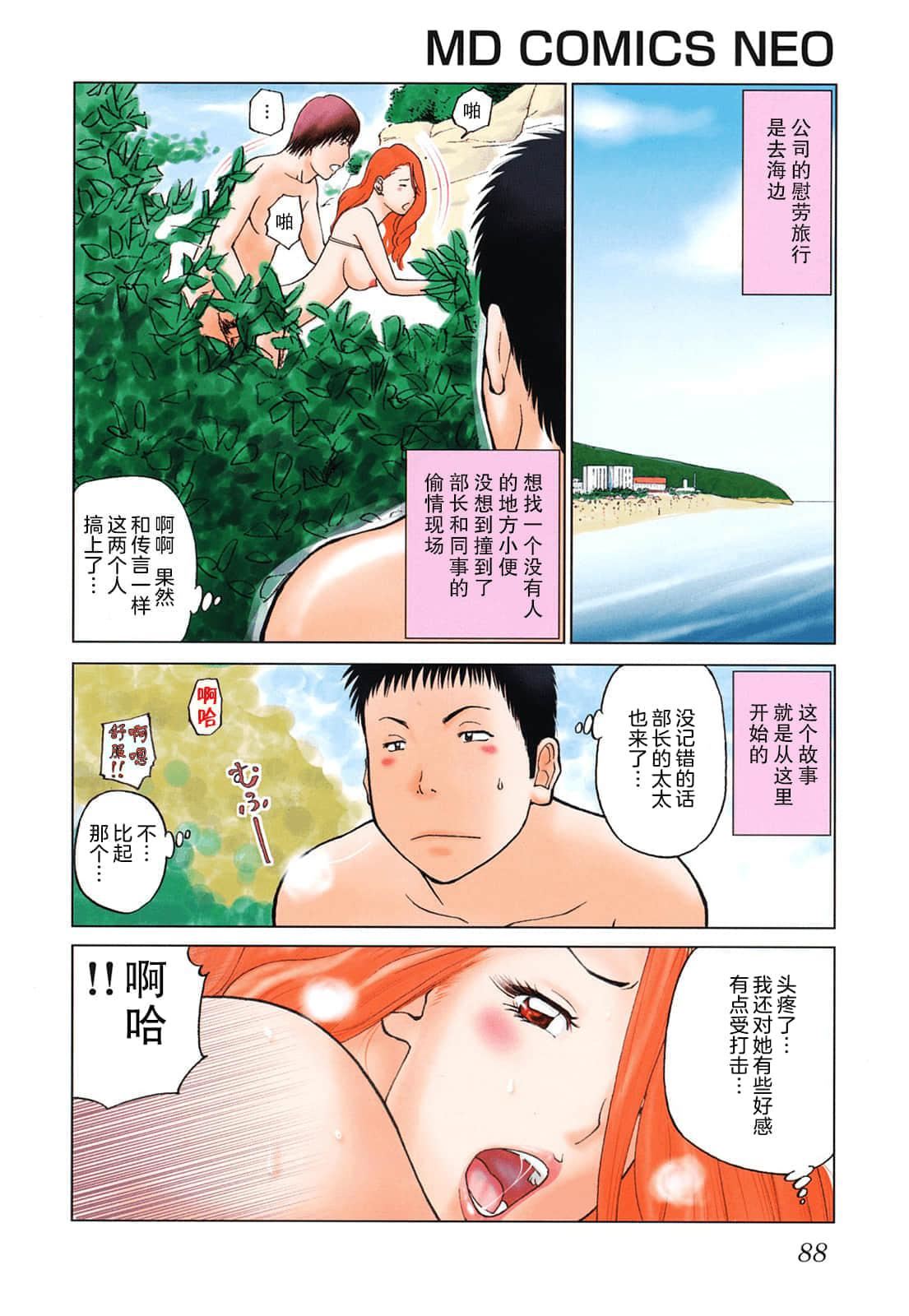 [黒木秀彦]若妻＆女子校生コレクション[中国翻訳][无修正][DL版][黒木秀彦]若妻＆女子校生コレクション[中国翻訳][无修正][DL版]