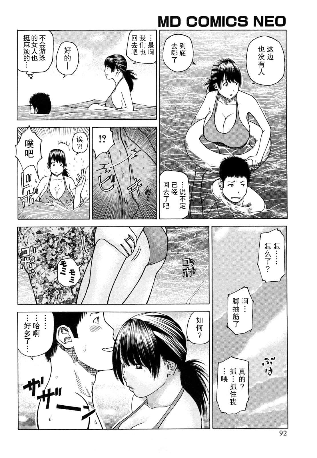 [黒木秀彥]若妻＆女子校生コレクション[中國翻訳][無修正][DL版][黒木秀彥]若妻＆女子校生コレクション[中國翻訳][無修正][DL版]