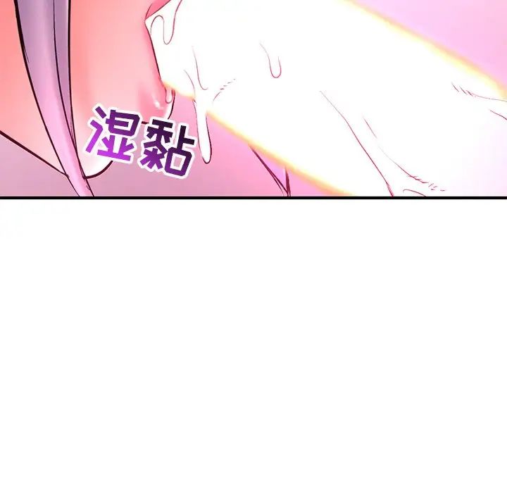 深夜网吧第10话