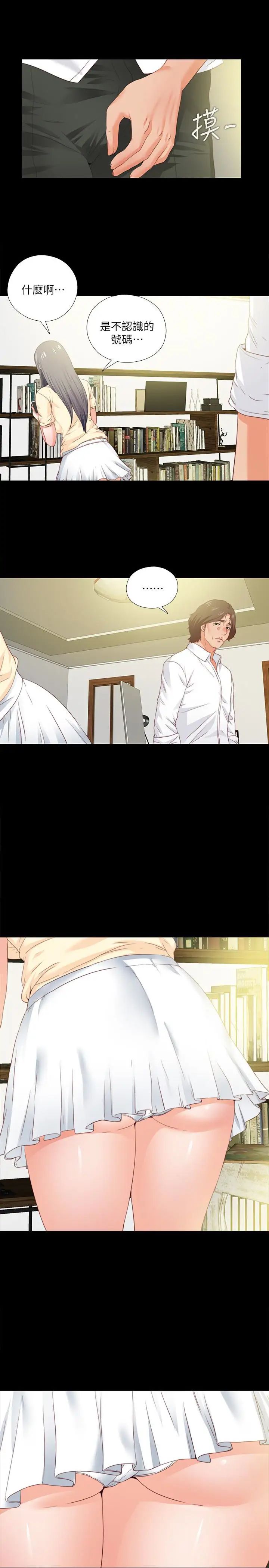 爱徒第13话-被恩洁撞见变态行为