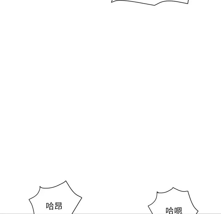 深夜網吧第10話