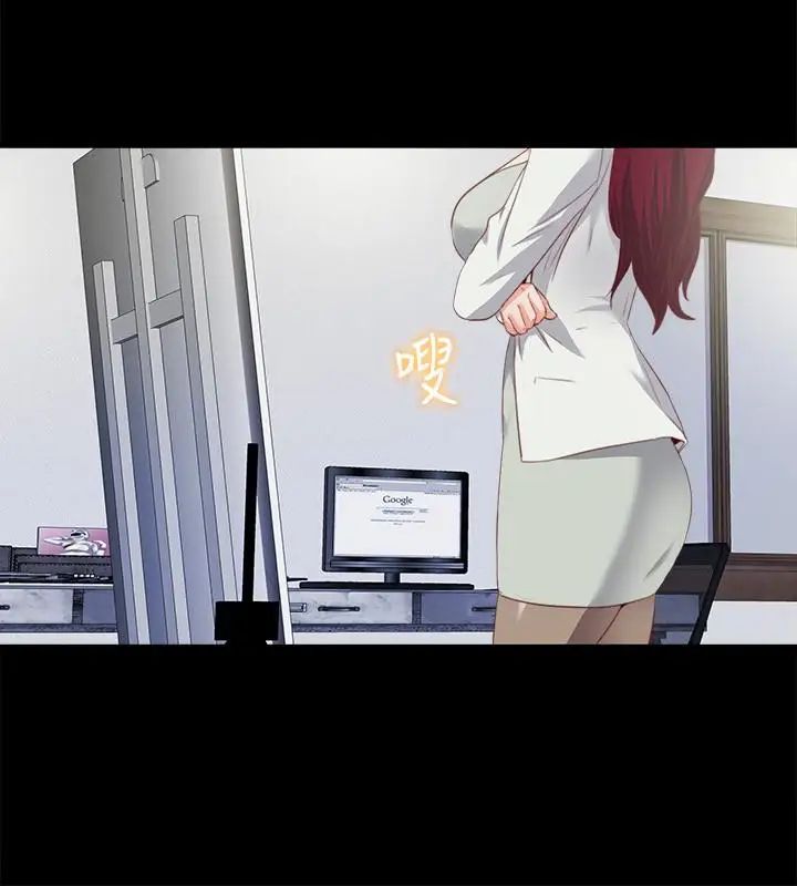 愛徒第14話-第一次有這種奇怪的感覺…