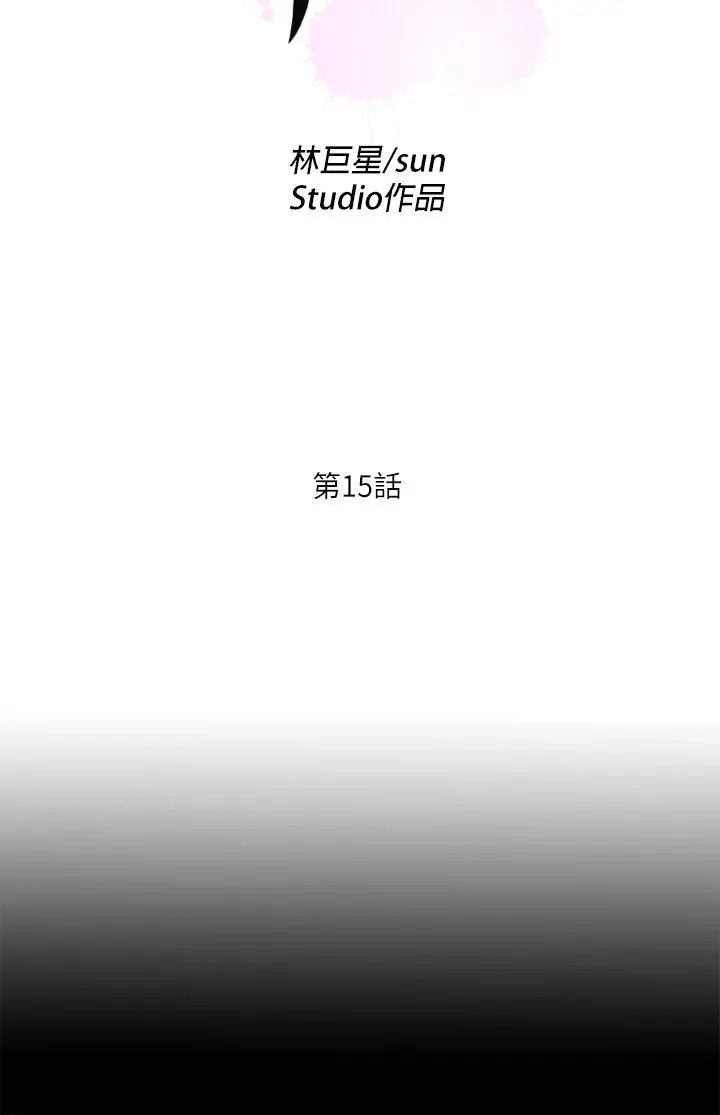 爱徒第15话-老师，你想画我的裸体吗